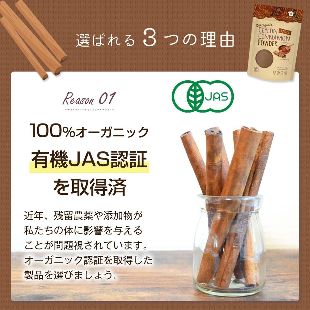 Cook's Essents Organic Ceylon Cinnamon Powder 200g 100g x 2 Bags Additive-Free Sri Lanka