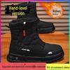 Men's High-Top Northeast Snow Boots: Winter Cotton, Thick, Warm, Cold-Resistant, Non-Slip, Plush Lining, Suitable for 40 Degrees Below Zero.