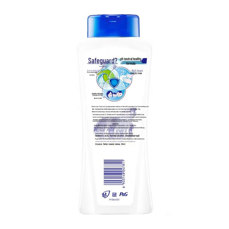 Safeguard Lemon Fresh Duschgel