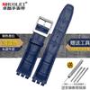 Per Swatch Cinturino in vera pelle 17mm19mm Cinturino per orologio da uomo donna Fibbia in acciaio rossa bianca rosa blu Accessori
