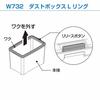 SEIWA Car Supplies Trash Can Dust Box L Ring with Weight Black W732