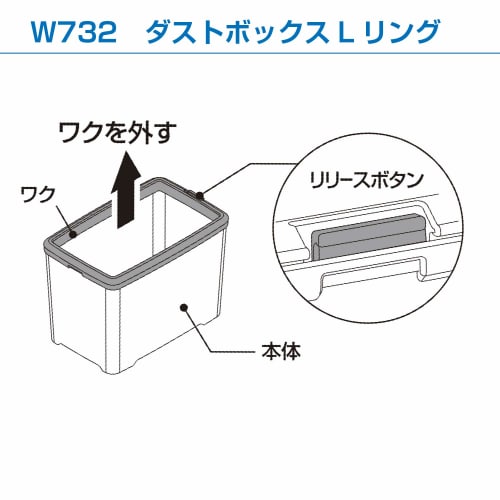 SEIWA Car Supplies Trash Can Dust Box L Ring with Weight Black W732