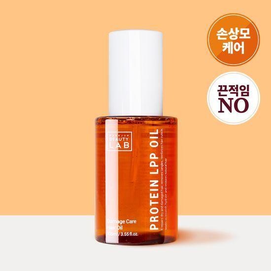 PARKJUN BEAUTY LAB LPP Protein Hair Oil 105ml (Hair Essence) Deep Damage for Damaged Hair