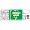 Marumiya Foods Special Furikake Wasabi 100g