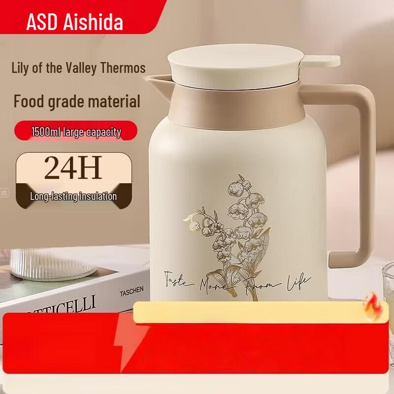ASD Lily of the Valley Insulated Thermos