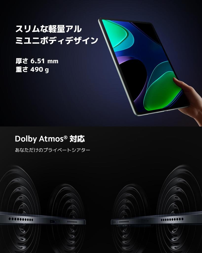 Xiaomi Pad 6 6GB 128GB 8840mAh 33W Fast Snapdragon Android Lightweight Dolby Atmos Ideal for and Mist Blue Tablet, + Wi-Fi Edition, 11-inch,