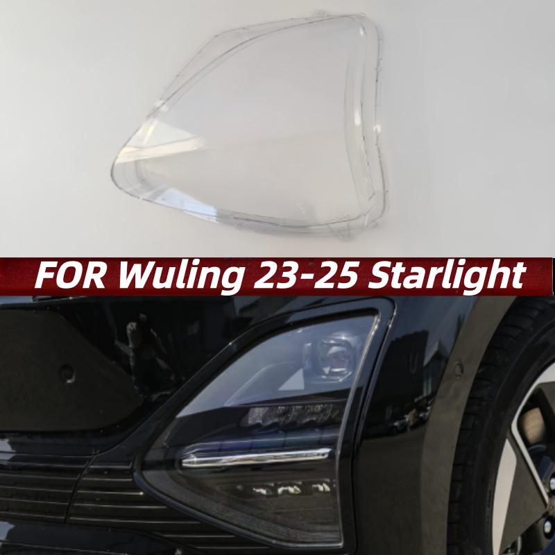 

2023-2025 Wuling Xingguang Накладки та лінзи фар - Прозорі Left side: Driver