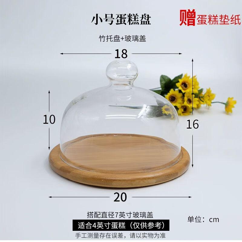 Подставка для десертов из бамбука и стекла Small