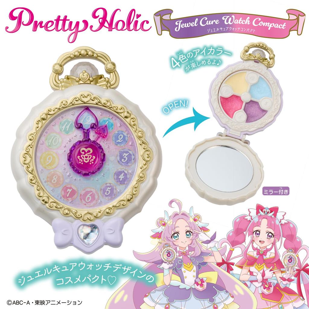 [BANDAI] Detective PreCure! Pretty Holic Jewel Cure Watch Compact (Ages 6 and Up)