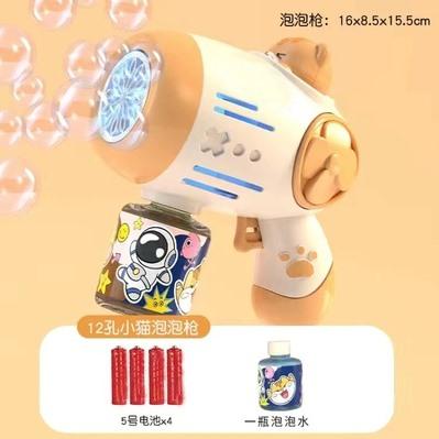 Children'S Bubble Blowing Machine Automatic Electric New Popular Gatling Handheld Gun Toy