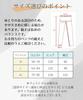 Denim Loose Flattering Casual Long Elastic Plus Sizes XL [Four leaf] Women's Wide-leg Pants, Fit, Straight-leg Pants, Length, Waist, M, L, (JP,