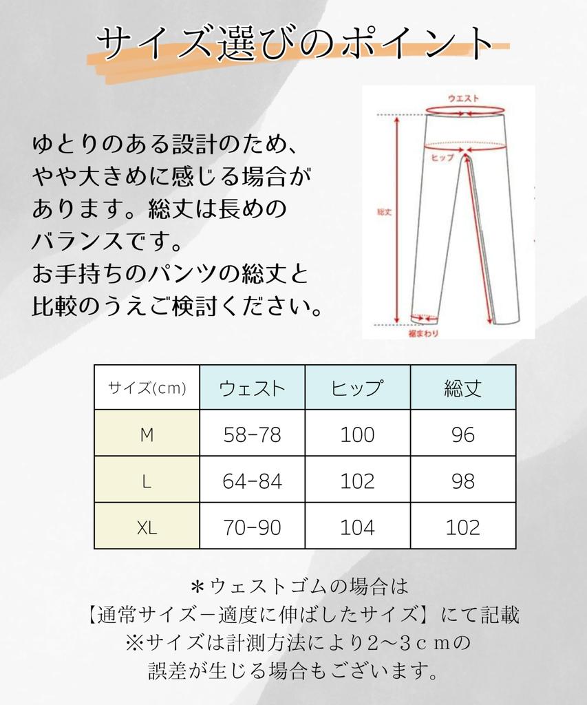 Denim Loose Flattering Casual Long Elastic Plus Sizes XL [Four leaf] Women's Wide-leg Pants, Fit, Straight-leg Pants, Length, Waist, M, L, (JP,