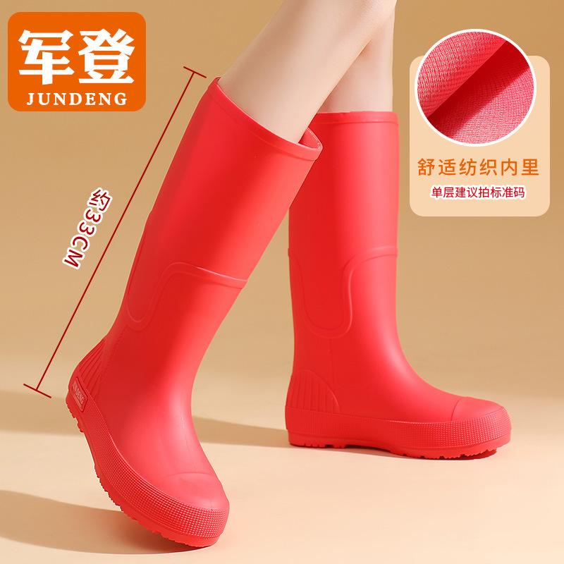 Spring and Autumn Khaki Brown Tall Women's Rain Shoes Versatile Women's Rubber Shoes Waterproof Shoes Red Long Water Boots Rainy Day Travel Shoes