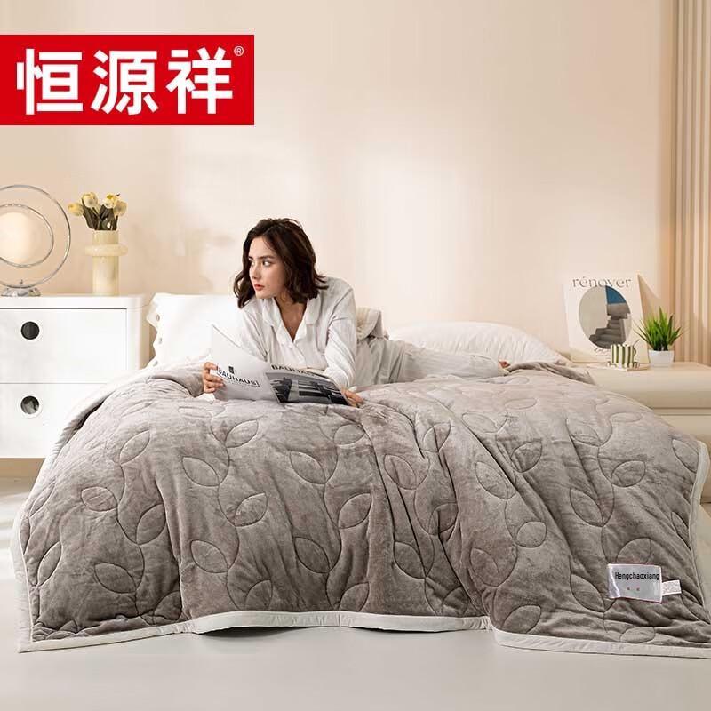

HYX TGM1012 Thickened Polyester Blanket