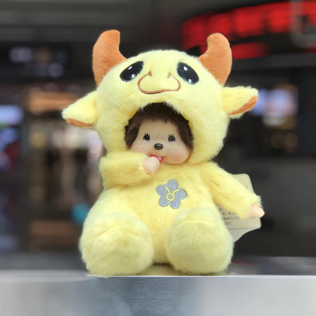 Monchhichi 12 Constellations Plush Doll 20Cm Cute Plush Plaything Plush Stuffed Animal Girls Present For Valentine'S Day Present Surprise Toy