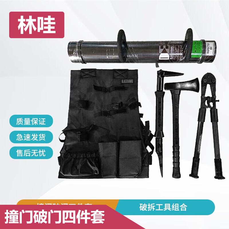 Emergency Door Breaker Tool Kit