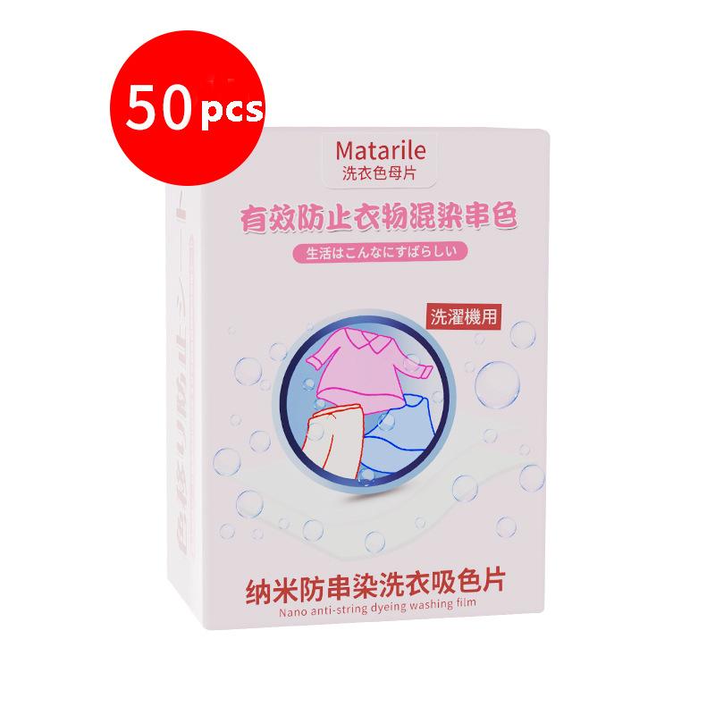 5/25/50pcs Anti Dyed Cloth Laundry Paper Proof Color Dyeing Proof Laundry Sheet