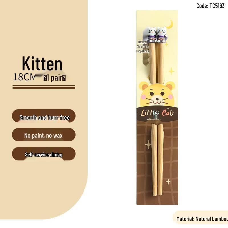 Qiwwei Natural Kids Training Chopsticks (Cute Cartoon)
