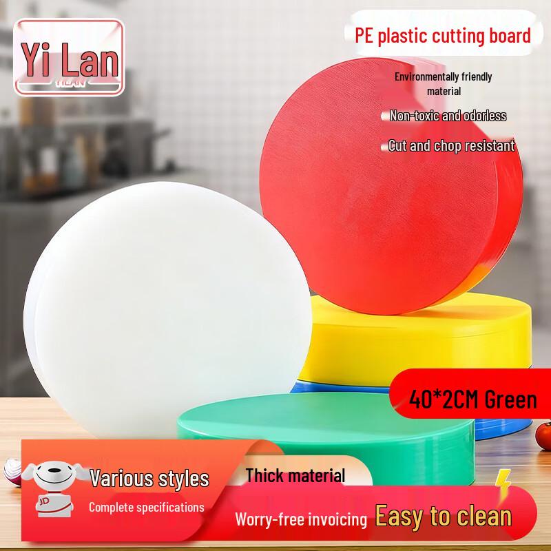 Commercial PE Plastic Color-Coded Chopping Board