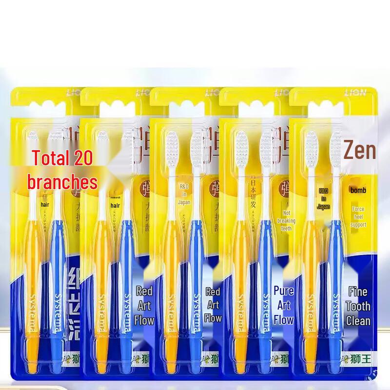 Lion Fine-Tooth Gum Care Soft Bristle Toothbrush - 20 Count