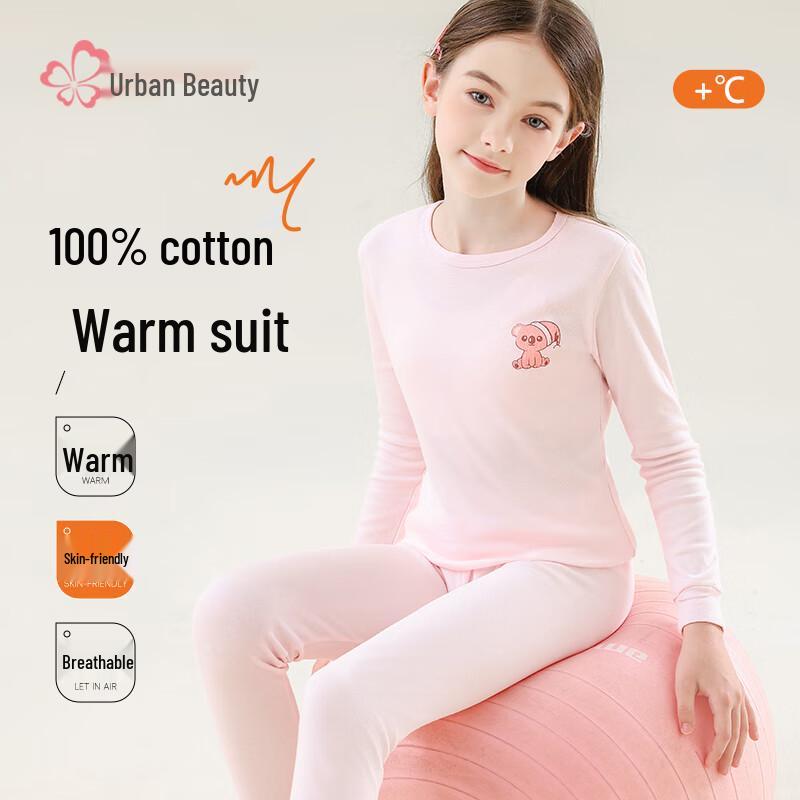 Детский термобельевой комплект Urban Beauty из чистого хлопка 170