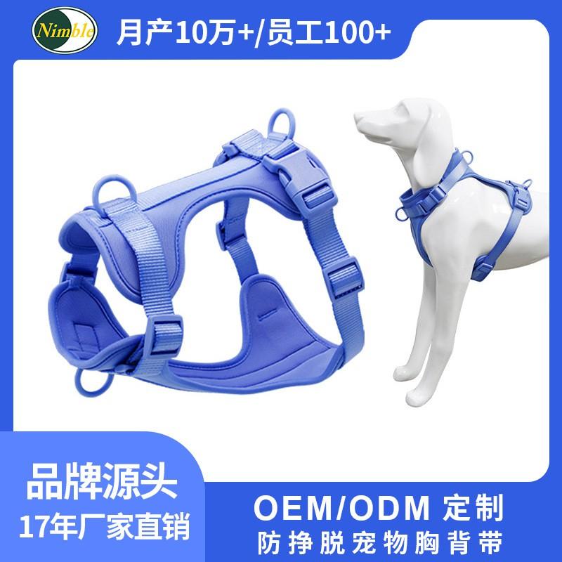 Adjustable No-Pull Dog Harness With Soft Cotton Padding Escape-Proof Chest Strap Small To Large Dogs