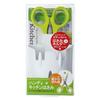 Green Bell Stainless Steel Handy Kitchen Scissors with Holder, Green, G-2008