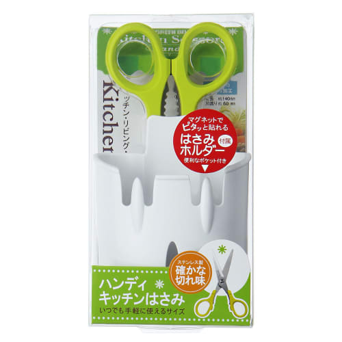 Green Bell Stainless Steel Handy Kitchen Scissors with Holder, Green, G-2008