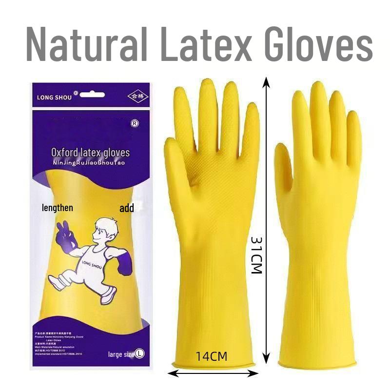 Beef Tendon Latex Gloves: Durable, Thick, Waterproof Rubber for Dishwashing and Kitchen Use.