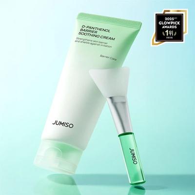 Cura della pelle – Set di cosmetici per la cura