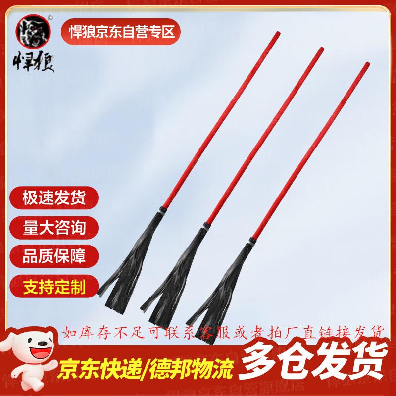 Hanlang Forest Fire Emergency Tools