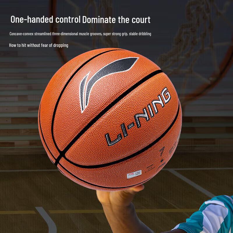 Li-Ning No. 7 Basketball