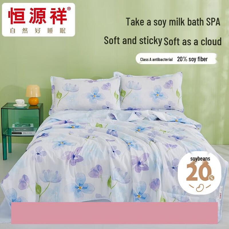 

Hengyuanxiang Soft Washed Cotton Soybean Summer Quilt