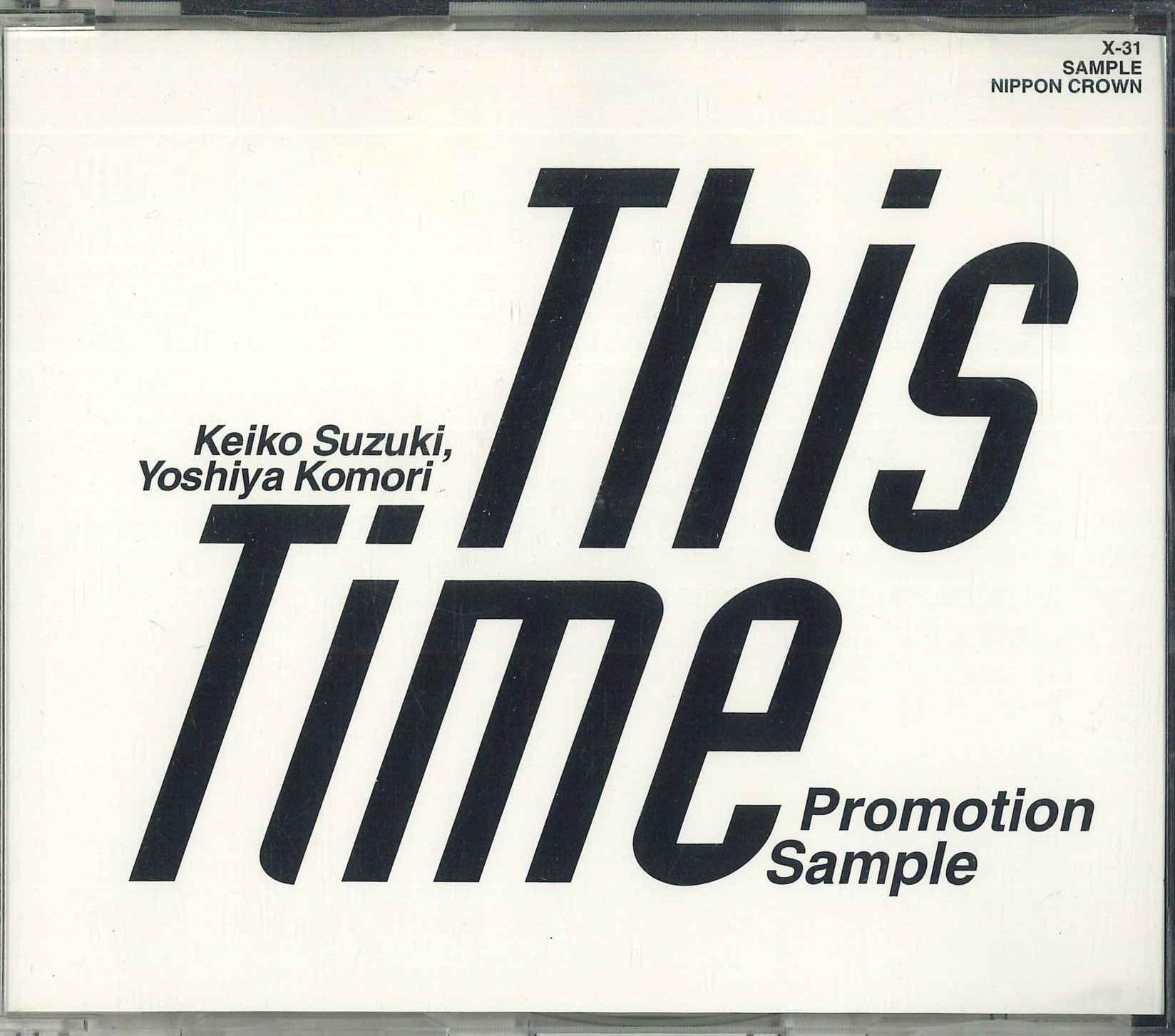 

CD THIS TIME - Promotion Sampler X31 CROWN 1994 Japan Japanese Pop/Rock Used