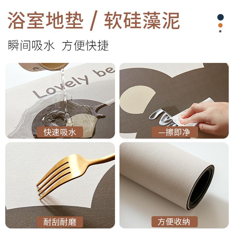 Cute Wind Half An Acre Flower Field Bathroom Door Absorbent Floor Mat, Bathroom Diatom Mud Floor Mat Non-Slip Foot Mat Household