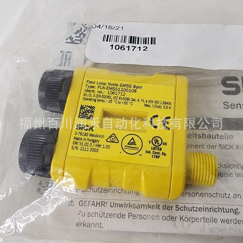 Sick Sensor Safety Series FLN-EMSS1100108 - Brand New Original