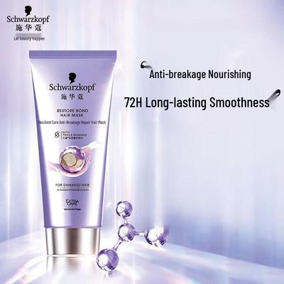 Schwarzkopf Fibre Therapy Anti-Breakage Repair Hair Mask