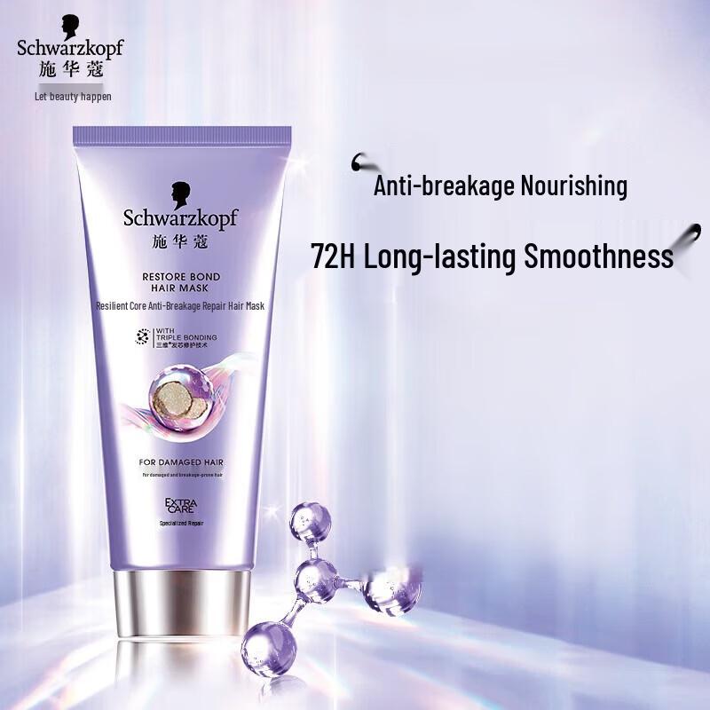 

Schwarzkopf Fibre Therapy Anti-Breakage Repair Hair Mask