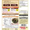 Marukome Soy Meat Dried Mince 100g