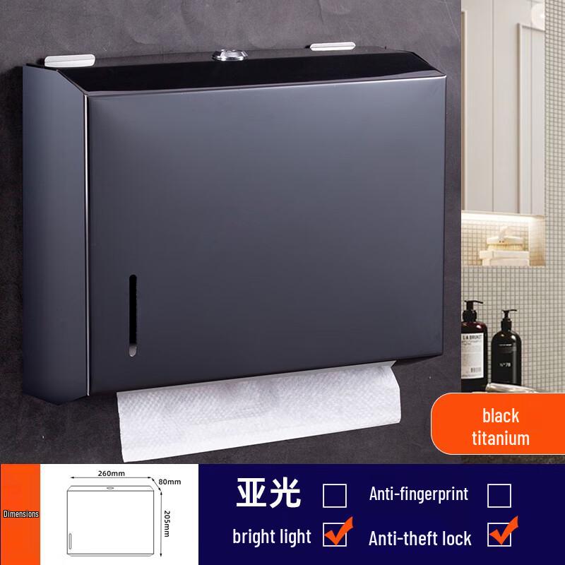 Stainless Steel Wall-Mounted Toilet Paper Holder