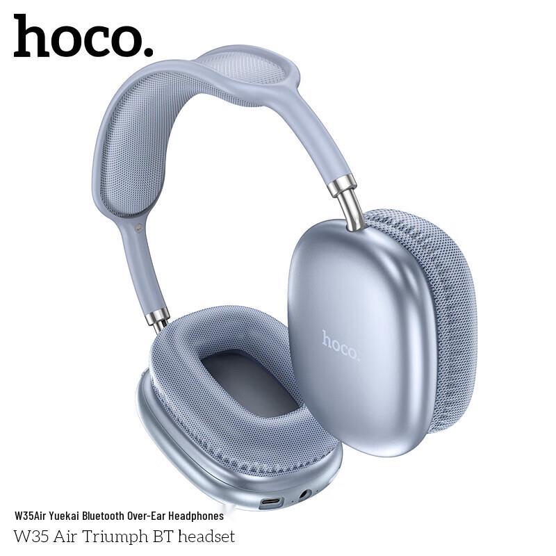 HOCO W35 air Wireless Bluetooth Over-ear Headset