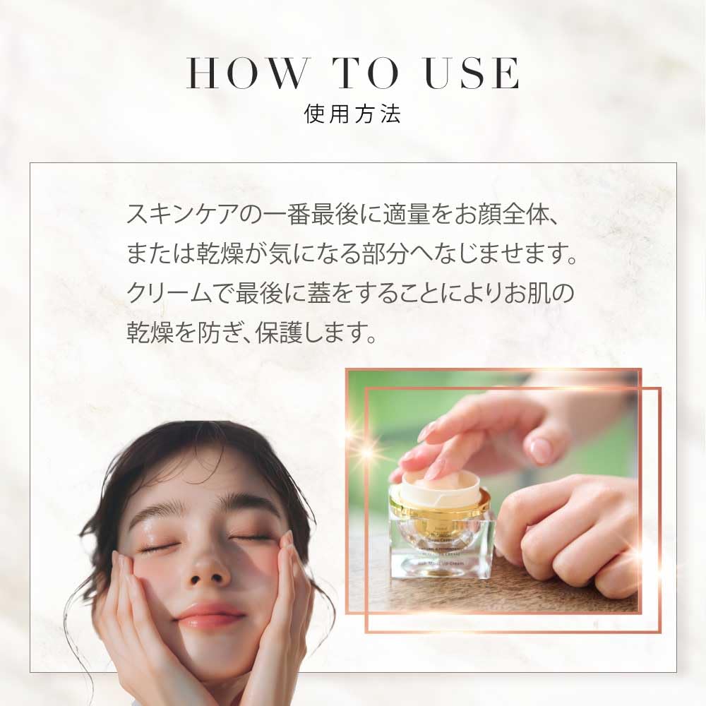 Rich Moist Up Cream Placenta 30g Botanical View Cosmetics Myfa Products