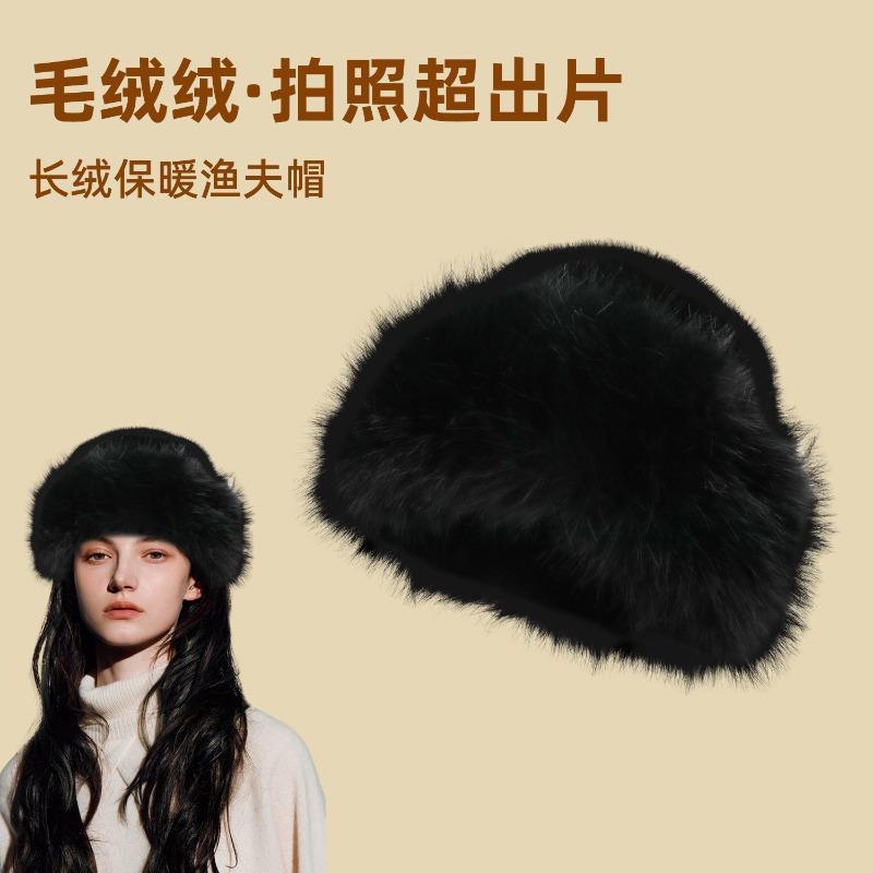 Advanced Imitation Rabbit Fur Hat Women's Winter New Face Small Bucket Hat Thickened Cold Protection Ear Protection Warm Mongolian Hat