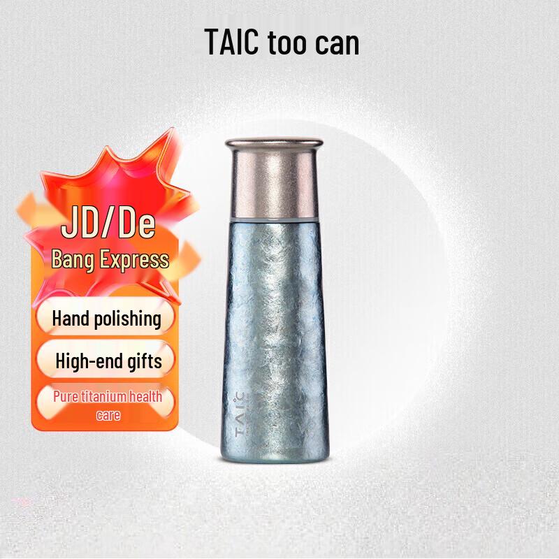 TAIC Pure Titanium Thermal Mug