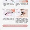 Mogugu - Floral Magnetic False Eyelashes