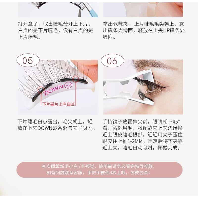 Mogugu - Floral Magnetic False Eyelashes
