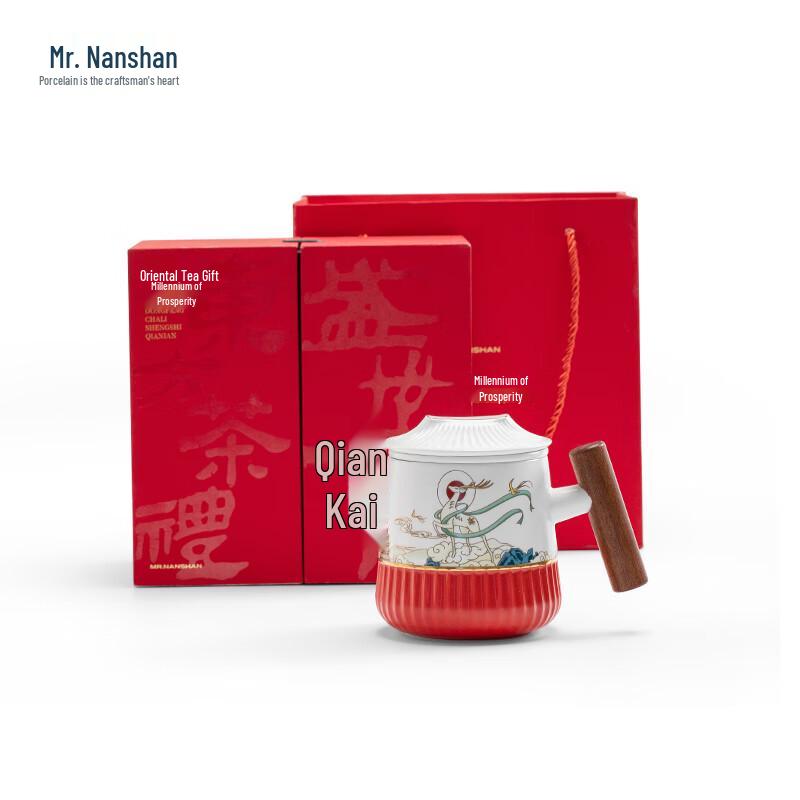 

Nanshan Mr. Chinese Ceramic Tea Infuser Mug