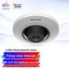Câmera HIKVISION 5MP Interna 360° Olho de Peixe PoE Plugue CN (adaptador incluso)