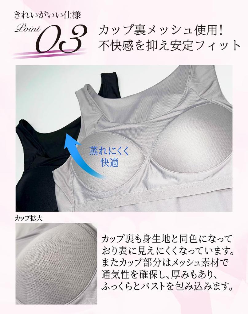 cupped tank tops for a flattering bra No power net stretch dry Plus sizes greige Comfortable, bust. Two-piece set. under-elastic, stress-free, fabric,