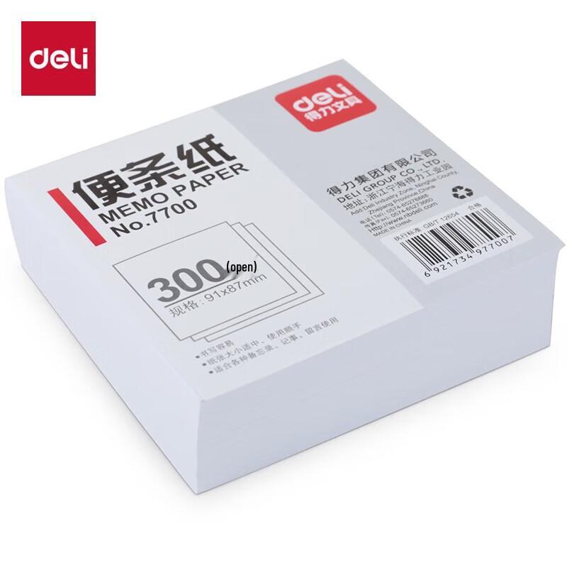 Deli 7700 Memo Pads